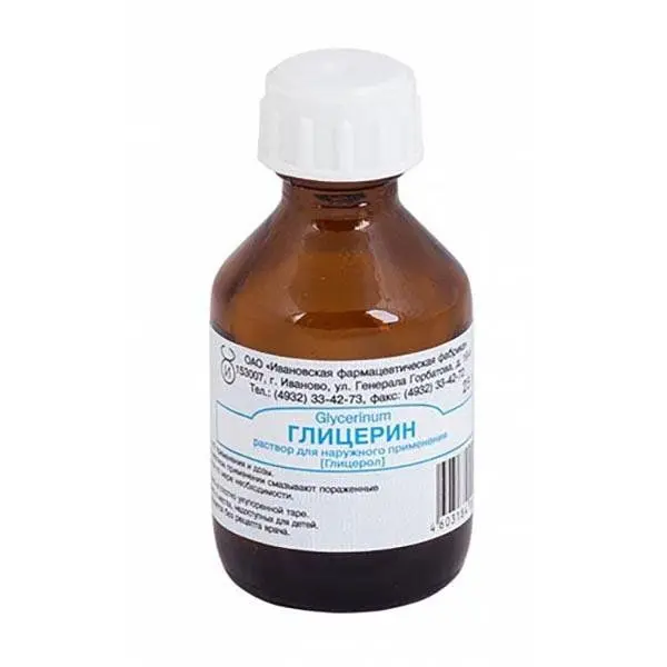 Глицерин 25г фл.