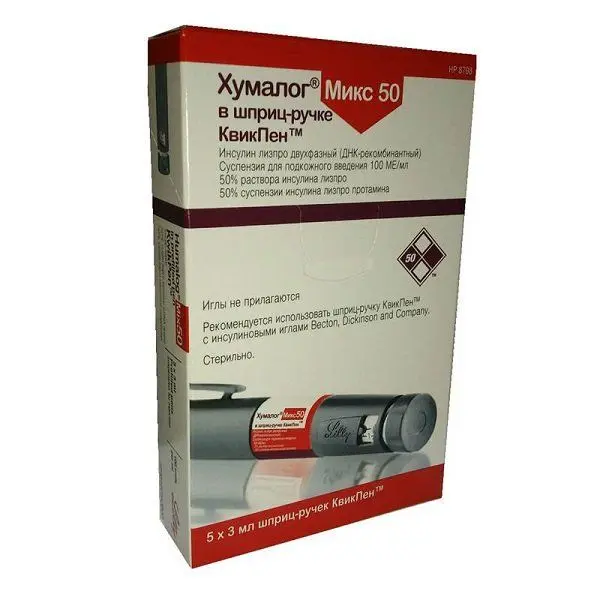 Хумалог Микс 50 КвикПен сусп. д/ин.100ме/мл 3мл №5 картр. в шпр-руч. КвикПен
