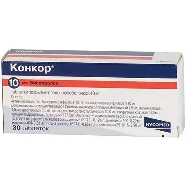 Конкор  5мг №30 таб. ^