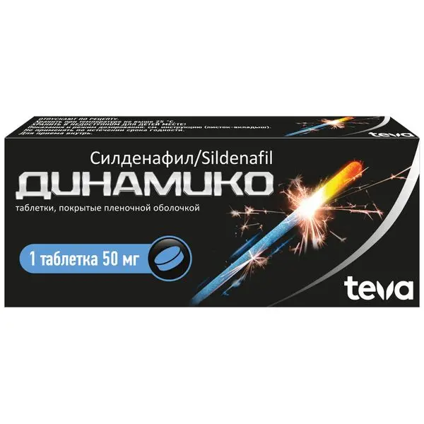 Динамико 50мг №1 таб п/о^