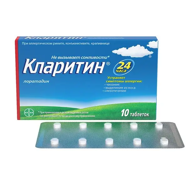 Кларитин 10мг таб №14^
