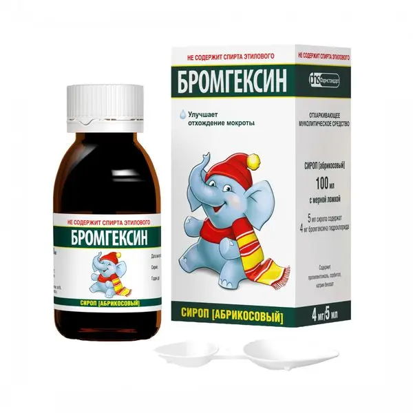 Бромгексин 4мг/5мл-100мл сироп абрикос ^ Бромгексин 4мг/5мл-100мл сироп абрикос ^