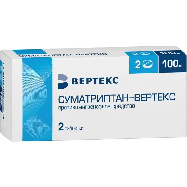 Суматриптан 100мг №2 таб п/о ^