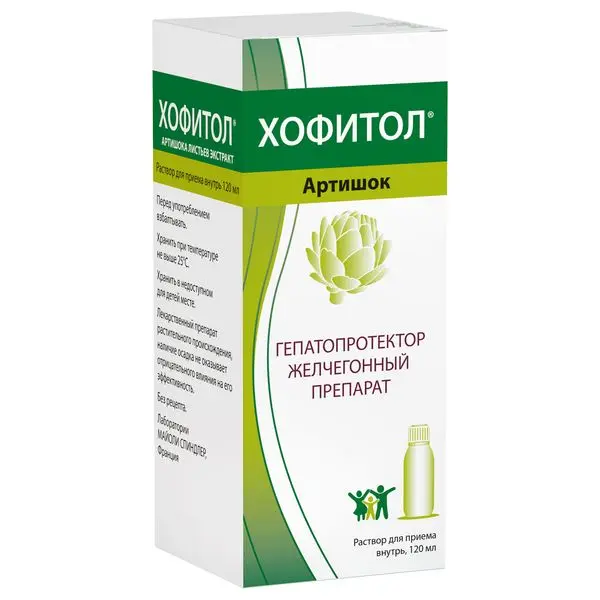 Хофитол 20г/100мл-120мл р-р ^