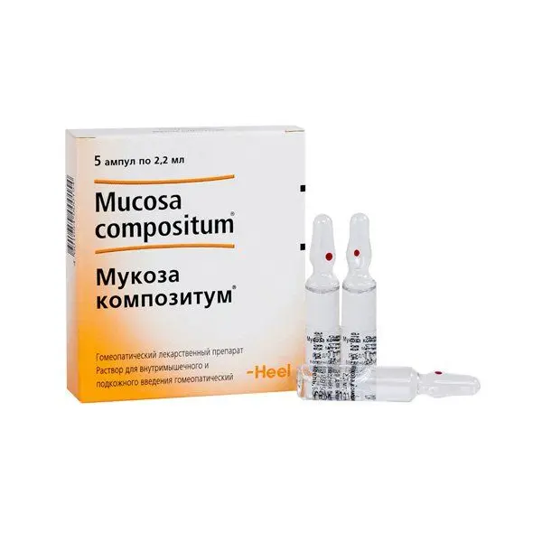 Мукоза композитум №5 амп. ^