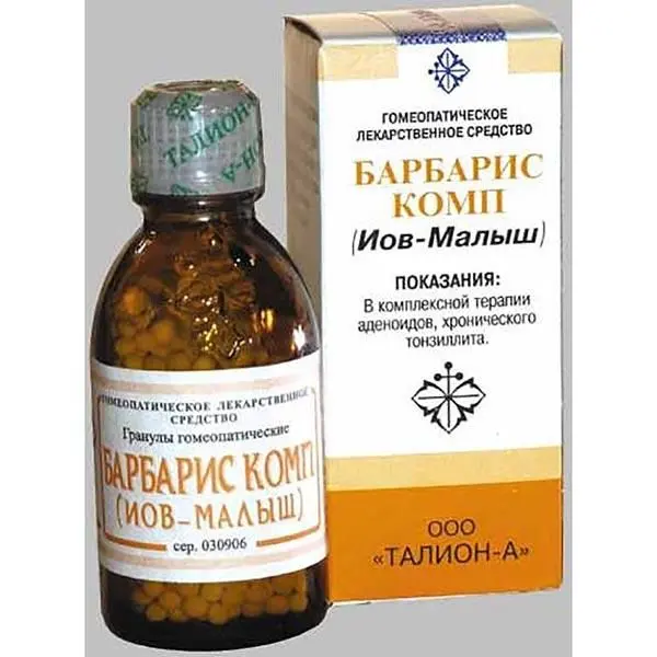 Иов-Малыш 20г гран ^