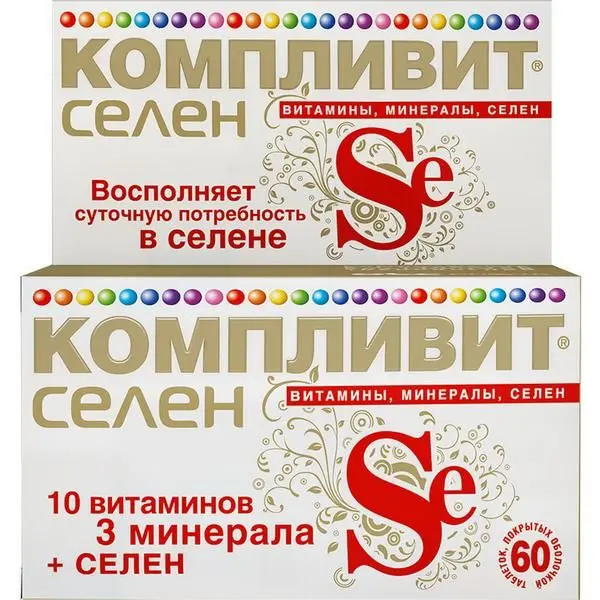 Компливит №60 таб Компливит №60 таб