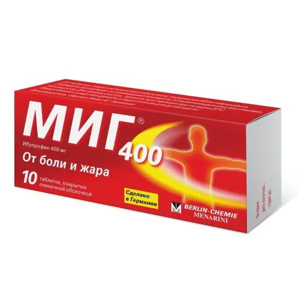 Миг 400 400мг №10 таб ^