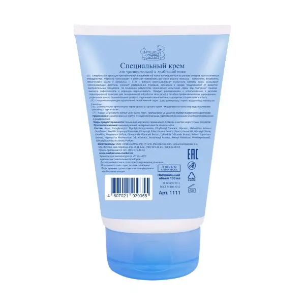 Наша Мама шампунь детский чувс д/проб кожи 250мл 2125.