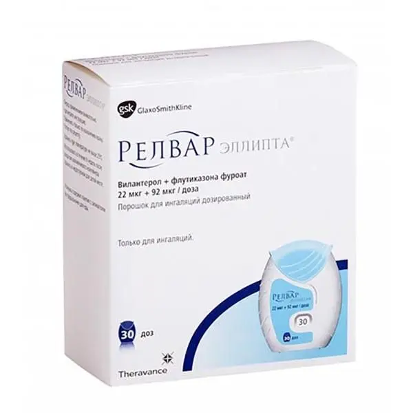 Релвар эллипта пор. д/инг. дозир. 22мкг+92мкг/доза(инг)30доз ^