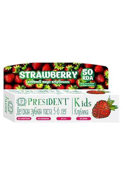 президент зубная паста д/дет kids 3-6 лет кола 50мл ..