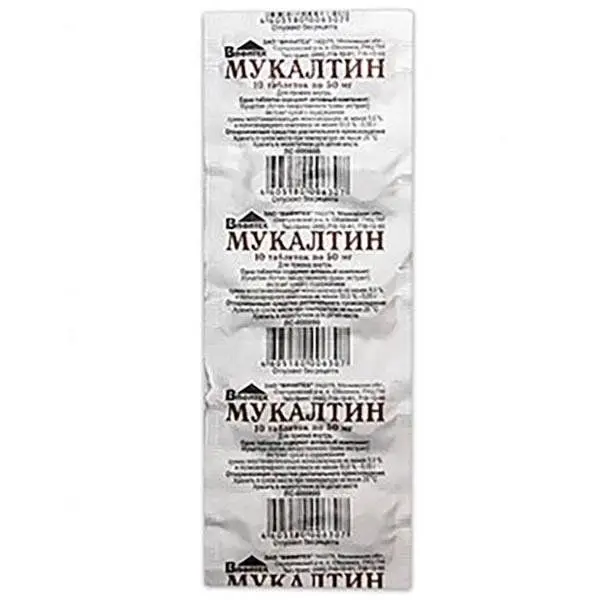 Мукалтин 50мг №10 таб. ^ Мукалтин 50мг №10 таб. ^