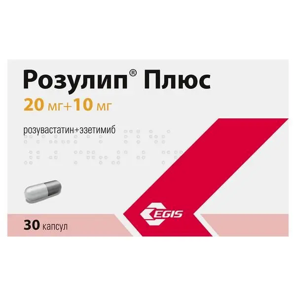 Розулип плюс капс 10мг+10мг №30 ^