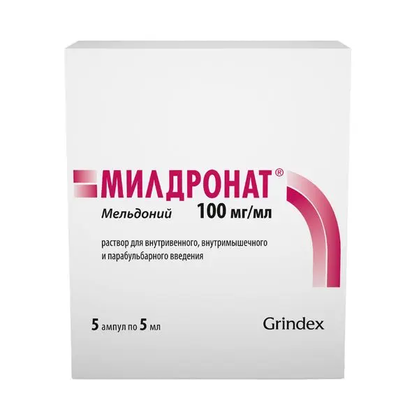 Милдронат 10%-5мл №5 амп ^ Милдронат 10%-5мл №5 амп ^