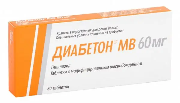 Диабетон МВ 60мг таб №30 ^. Диабетон МВ 60мг таб №30 ^.
