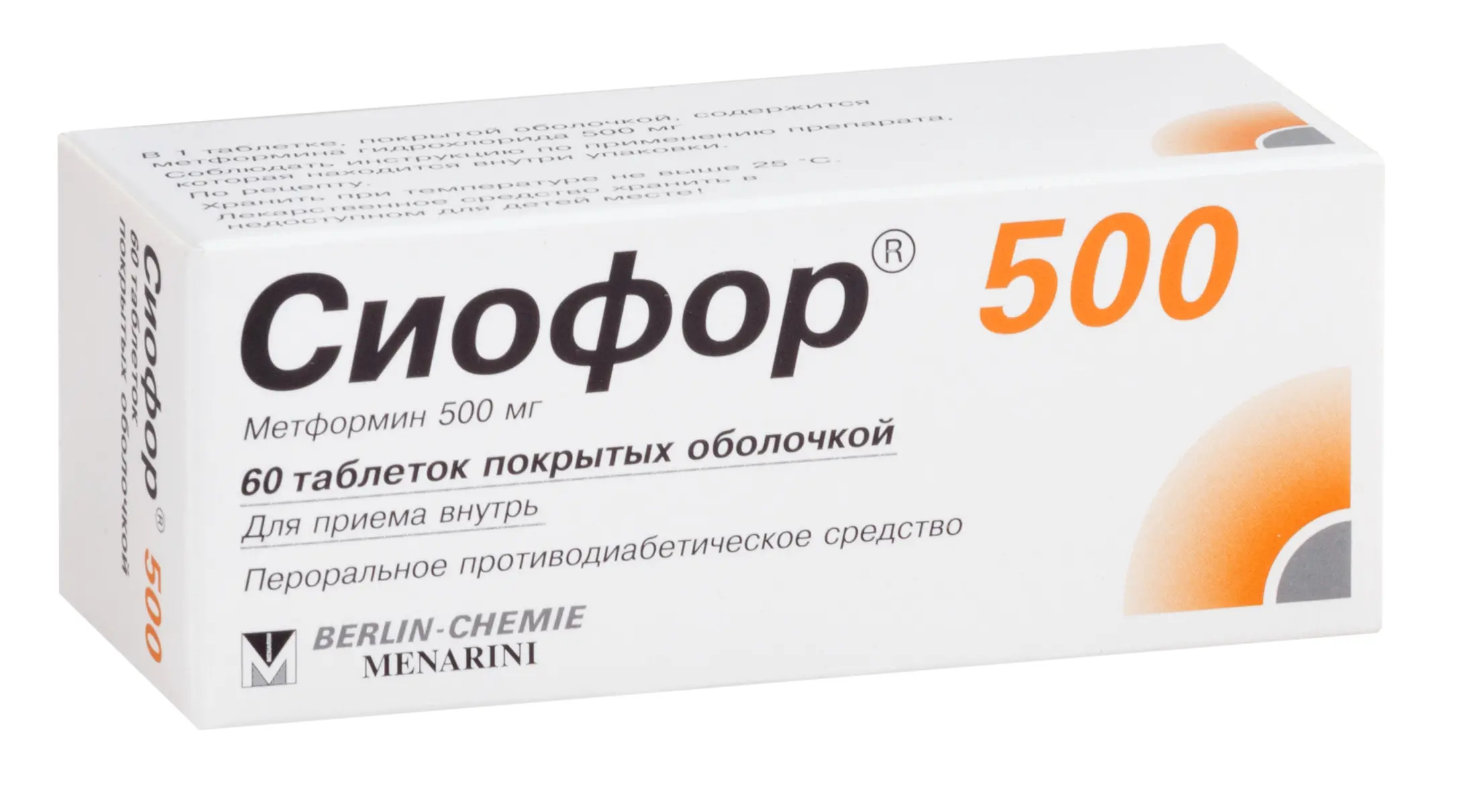 Сиофор 850 850мг №60 таб ^