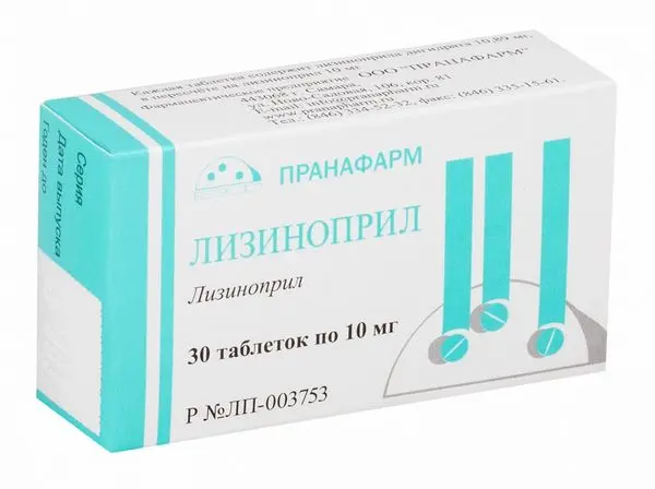 Лизиноприл 10мг №30 таб.