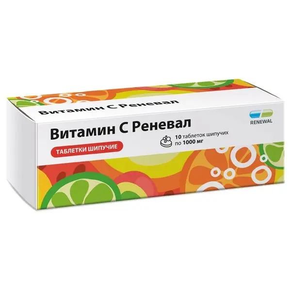 Витамин С Реневал 1000мг №10 таб шип ^ (Renewal)