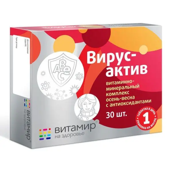 Вирусактив таб №30 Витамир (Квадрат С)