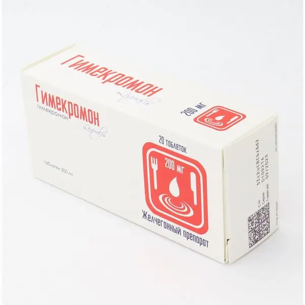 Гимекромон 0,2 №50 таб