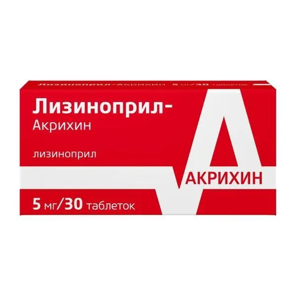 Лизиноприл 5мг №30 таб