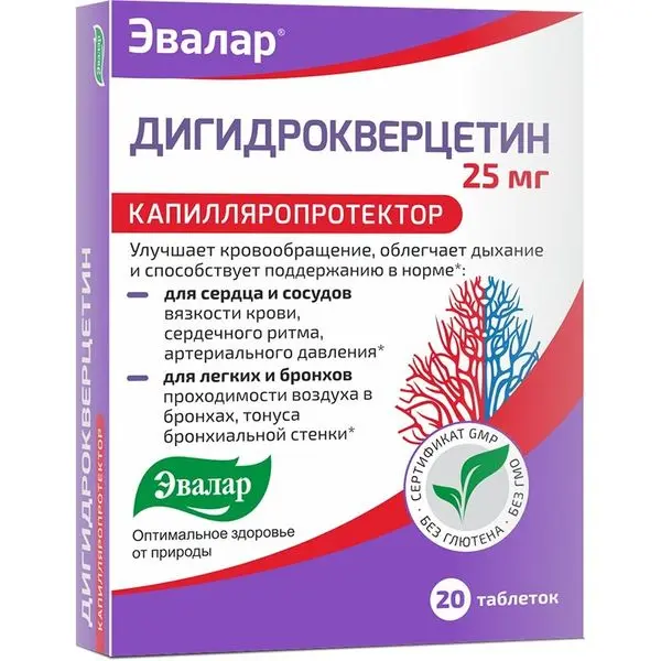 Дигидрокверцетин 0.25 №20 таб Дигидрокверцетин 0.25 №20 таб