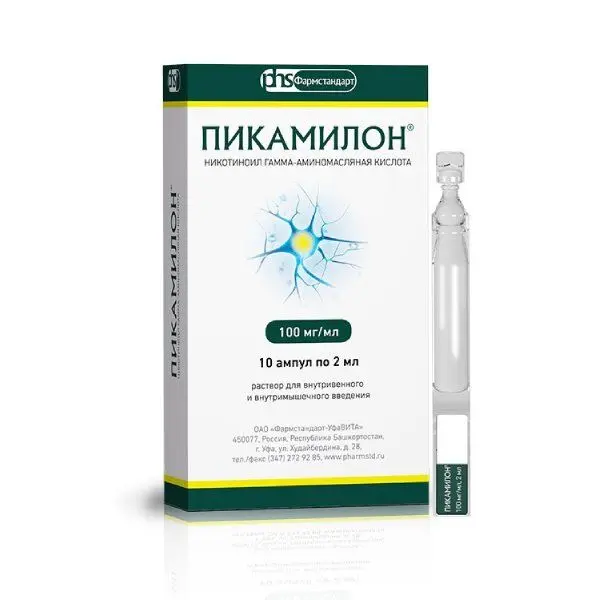 Пикамилон амп 10% 2мл №10^