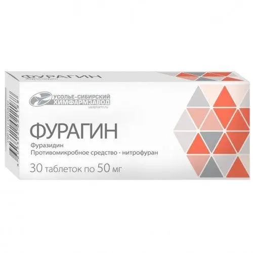 Фурагин 0,05г №30 таб ^ Фурагин 0,05г №30 таб ^