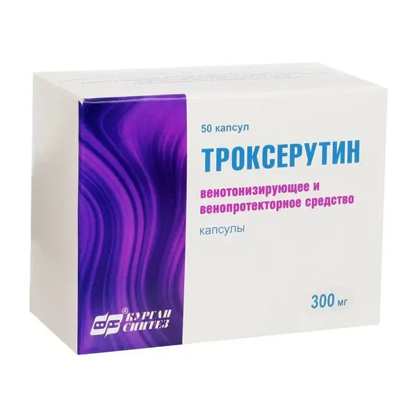 Троксерутин 300мг №50 капс. ^