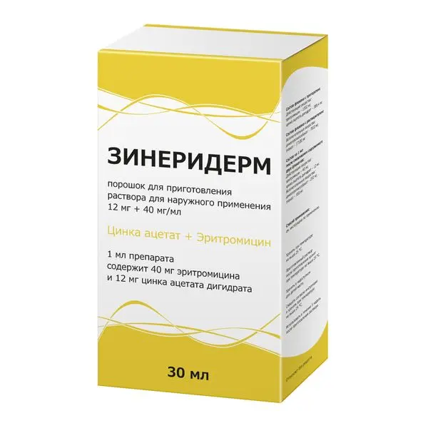 Зинеридерм 12мг+40мг/мл пор. д/приг. р-ра д/наружн. прим. 1,691г в компл. с раст