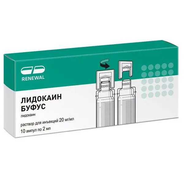 Лидокаин Буфус 2%-2мл №10 амп ^ (Renewal)