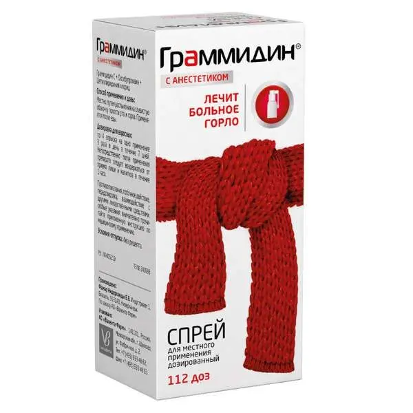 Граммидин с анестетиком спрей дозир.^д/мест. пр. 112доз Граммидин с анестетиком спрей дозир.^д/мест. пр. 112доз