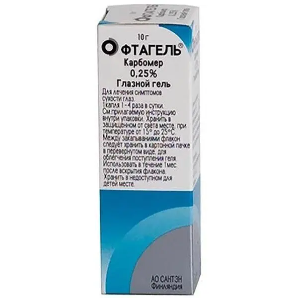 Офтагель 2,5мг/1г-10г гель ^