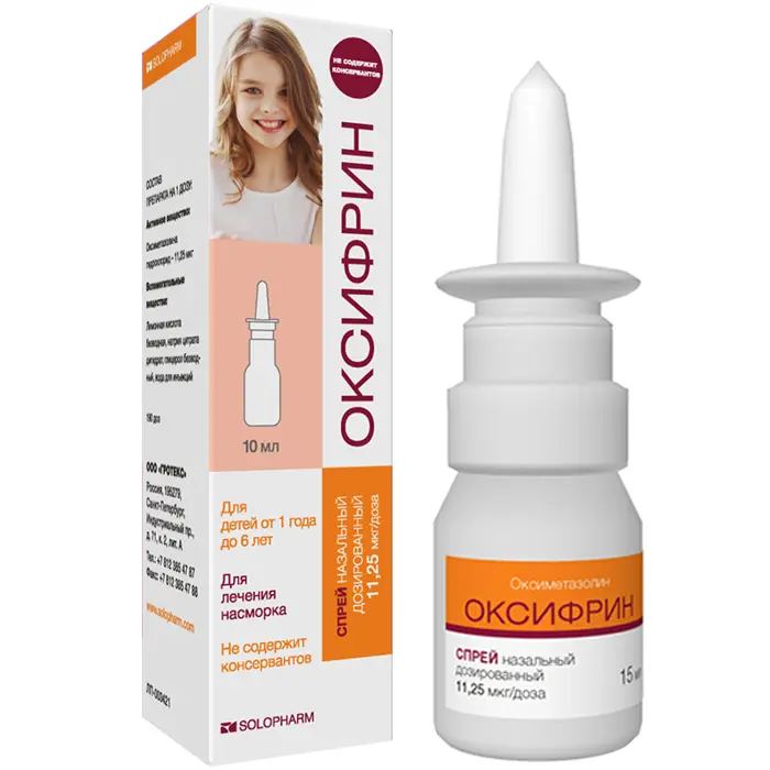 Оксифрин спрей наз. 11,25 мкг/доза 15мл фл ^ Солофарм