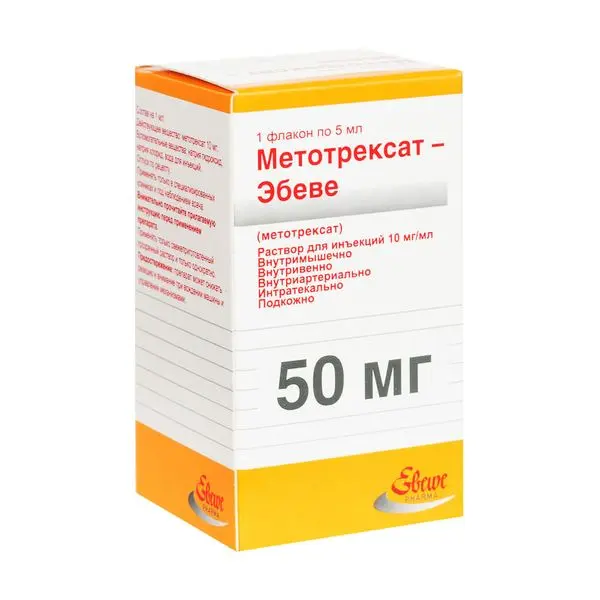 Метотрексат-Эбеве 0,01/мл 5мл №1 фл р-р д/ин. ^ Метотрексат-Эбеве 0,01/мл 5мл №1 фл р-р д/ин. ^