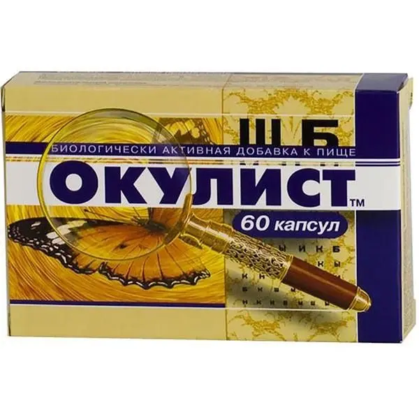 Окулист 0,3г №30 капс