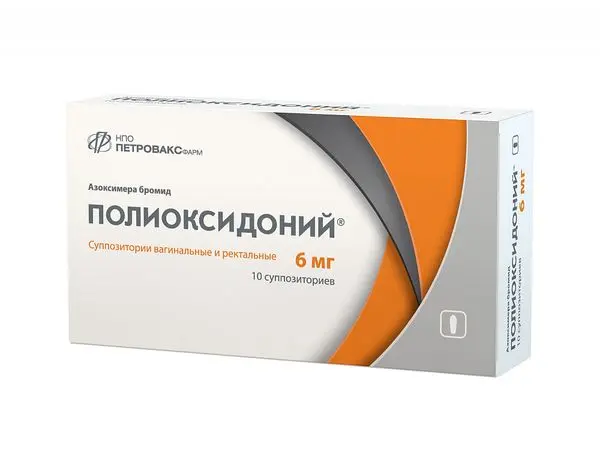 Полиоксидоний 6мг №10 супп ^ Полиоксидоний 6мг №10 супп ^