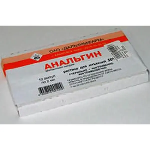 Анальгин амп. 50% 2мл №10 Анальгин амп. 50% 2мл №10