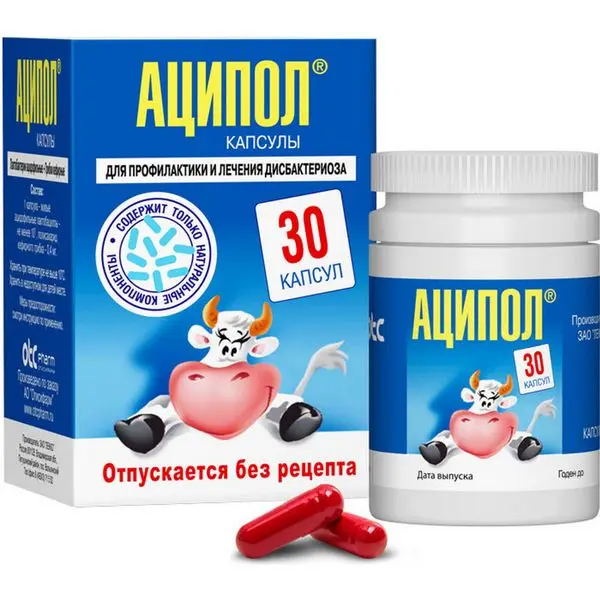Аципол 5доз капс №30 ^