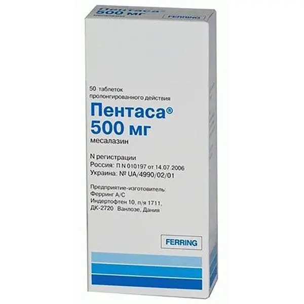 Пентаса 0,5 №50 табл пролонг ^ Пентаса 0,5 №50 табл пролонг ^