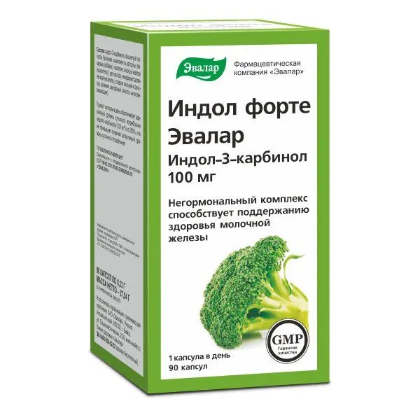 Индол форте 0,23 г №30 капс Индол форте 0,23 г №30 капс