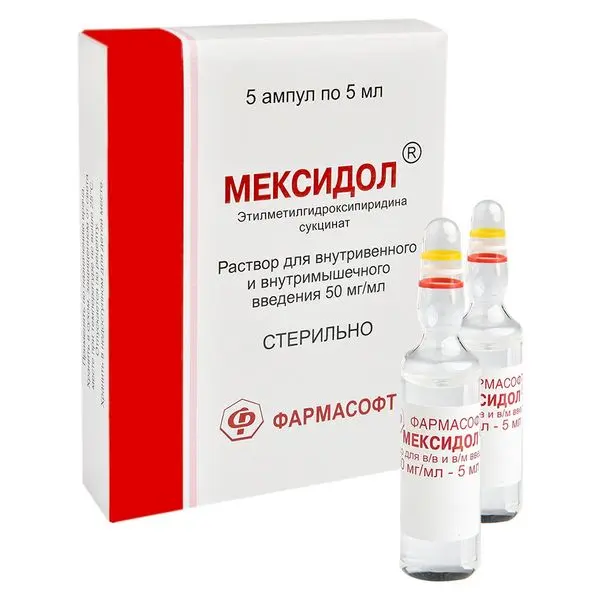 Мексидол 5%-5мл №5 амп. ^ Мексидол 5%-5мл №5 амп. ^