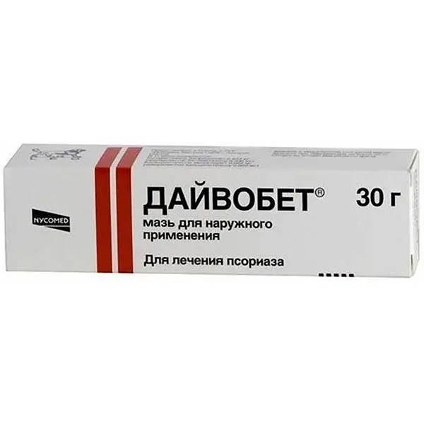 Дайвобет 30г мазь ^