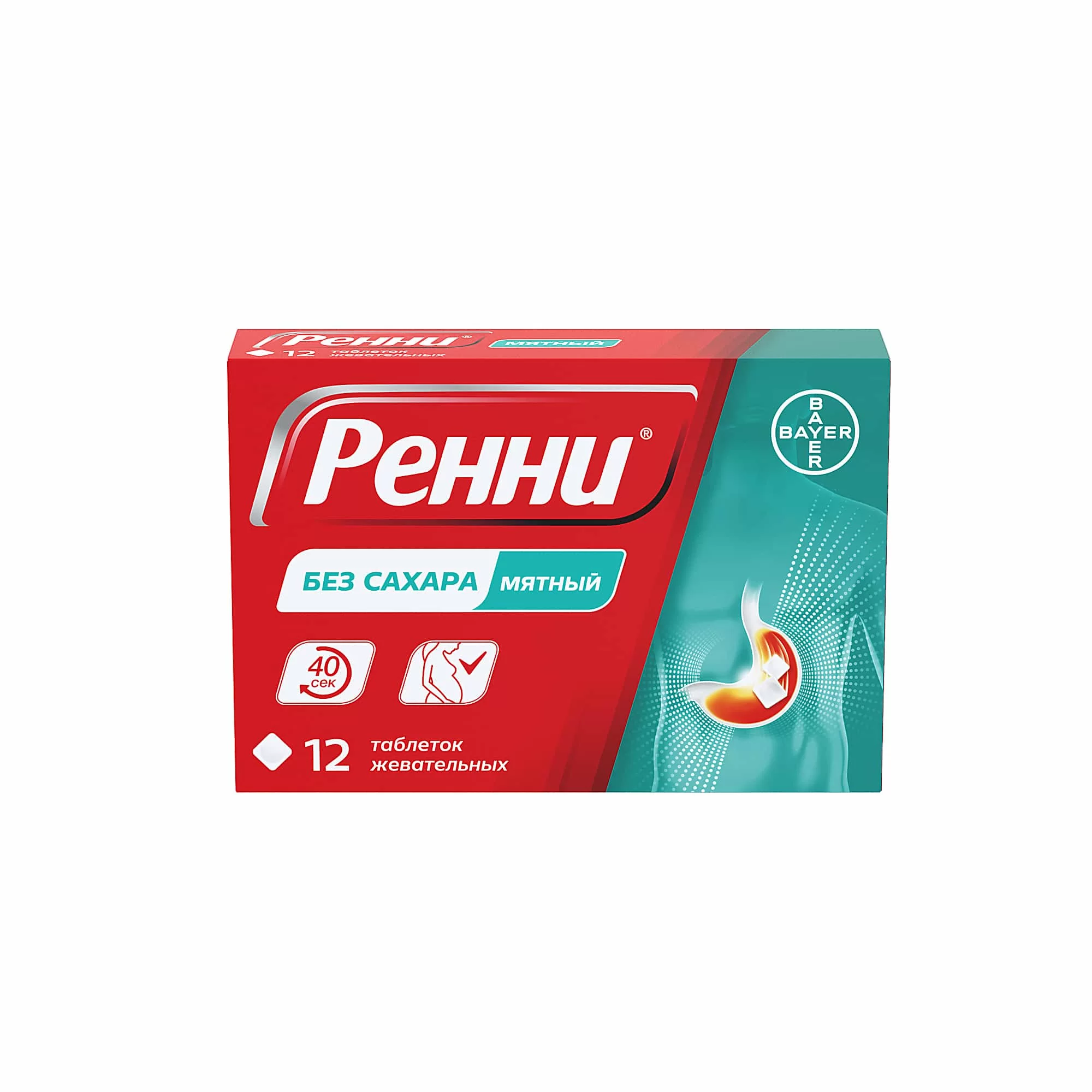 Ренни мятные б/сах №12 таб жев ^ Ренни мятные б/сах №12 таб жев ^
