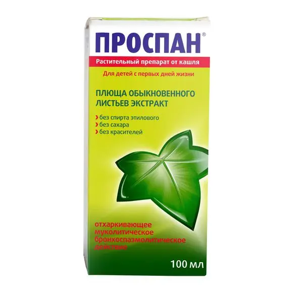 Проспан 100мл сироп Проспан 100мл сироп