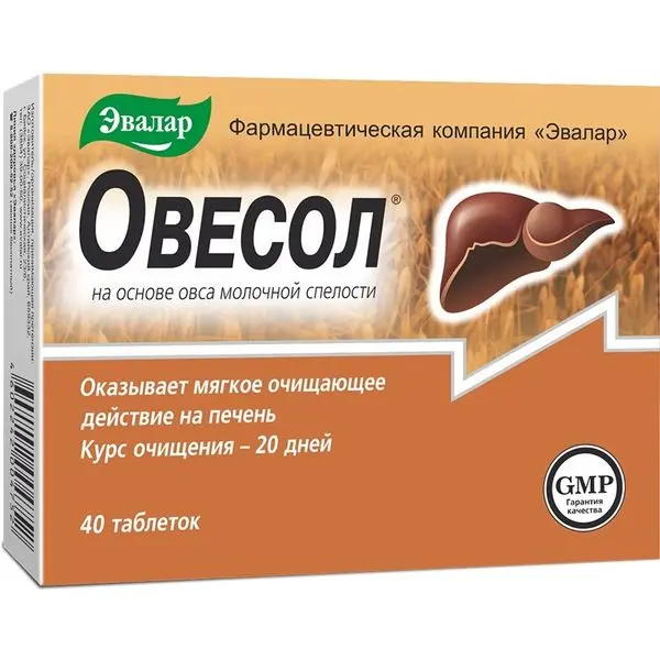 Овесол 0,25 №40 таб