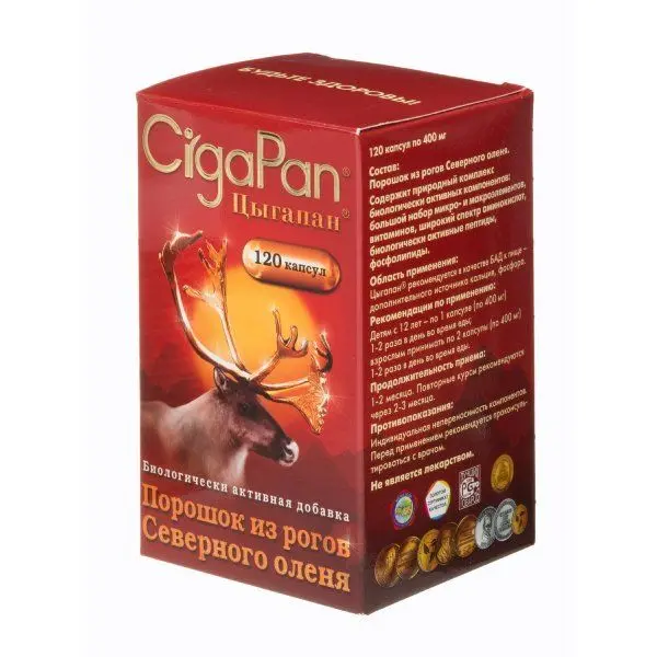Цыгапан 0,4г №60 капс. Цыгапан 0,4г №60 капс.