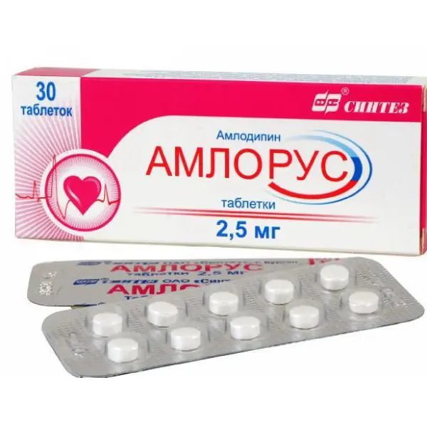 Амлорус таб 5мг №30 (Акос)