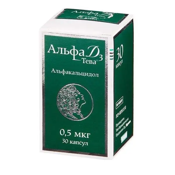 Альфа Д3 0,5мкг №30 капс.^ Альфа Д3 0,5мкг №30 капс.^