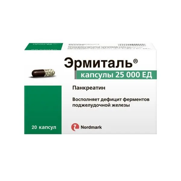 Эрмиталь 25000ед №20 капс ^ Эрмиталь 25000ед №20 капс ^